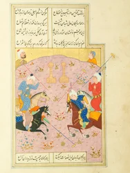 Ismeretlen, Irán, 16. század - Diwan of Jami Kézirat